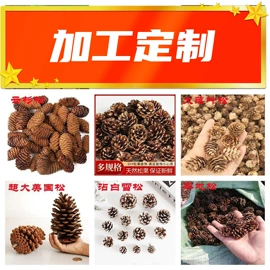 圣诞装饰品;场地布置道具;圣诞花环