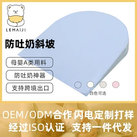 婴童枕芯;背包床;孕妇枕