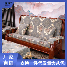 【寒潮来了】红木沙发坐垫带靠背加厚海绵防滑中式实木沙发套一体