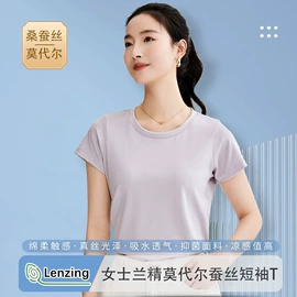 保暖套装;女式打底衫;女式T恤