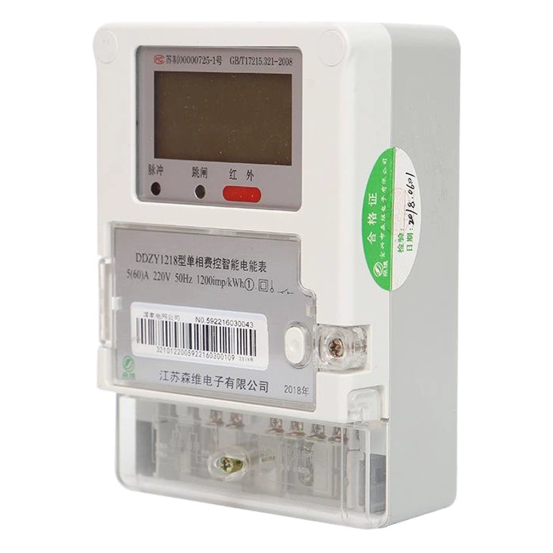 Однофазный предоплаченный интеллектуальный счетчик 220V национальная сеть стандартный счетчик удаленный счетчик контроля за расходами интеллектуальный счетчик