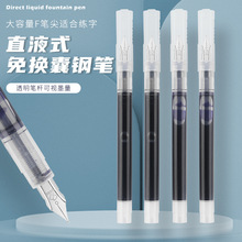 ֱҺʽ��Q��䓹P���ԹP���I�P��ɫˮ�Pȫᘹ�һ�wʽ������īˮ�P