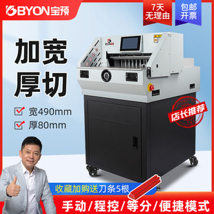 ���AMQ-490�|����늄��м��Ca3ȫ�Ԅ�С�����ܳ̿زü��C�˕��и�