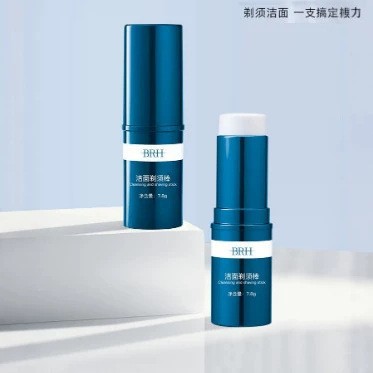 【现货】BRH洁面剃须棒 男士专用洁面剃须膏 工厂直销