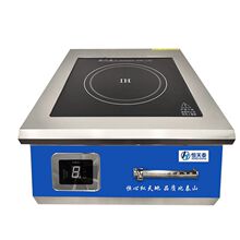 恒天泰8000W大功率台式平炉电磁炉8kw商用爆炒煲汤蒸煮卤电磁灶