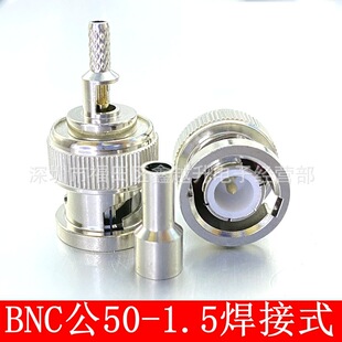 BNC��-C-1.5�D���^50/75�W Q9����RG316�B�Ӿ�BNC�������l�Ӿ��^