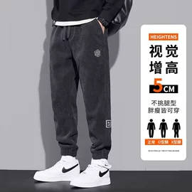 男式T恤;男式休闲裤;男式休闲短裤