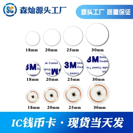 射频卡;IC卡;门禁读卡器