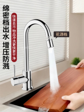 ?�N��ˮ���^���Rˮ������ϴ����f������Dˮ��ͨ�ð��b