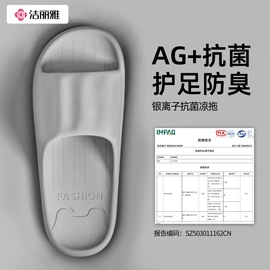 家居棉鞋;EVA拖鞋;毛毛拖鞋