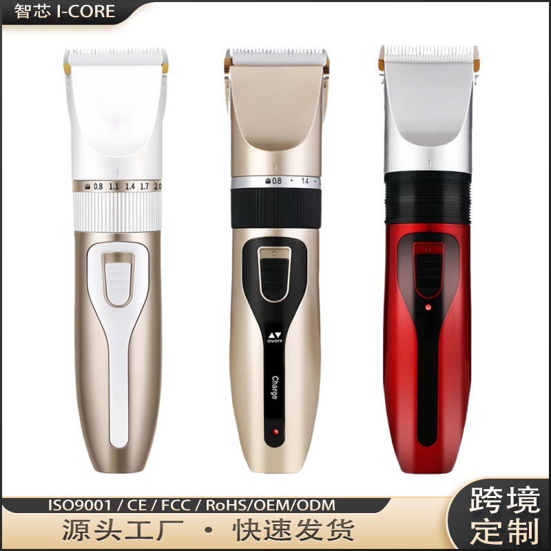 Professional electric hair clipper, electric trimmer for adults and babies, children's bald head hair clipper, rechargeable
