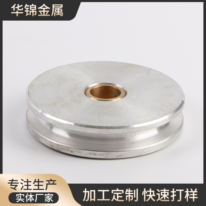 铝合金铜芯滚滑轮 重型机械门窗滑道轮 钢丝绳卸扣滑轮不锈钢304