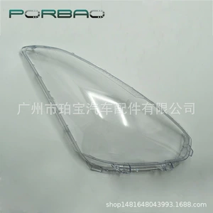 Toyota Wish 05-08 üçün şəffaf fənər qapağı