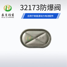 ��Բ��ط�����0.5*29.5*18.0 ��ѹ��׼��ƫ�� �ž���ذ�ȫ����