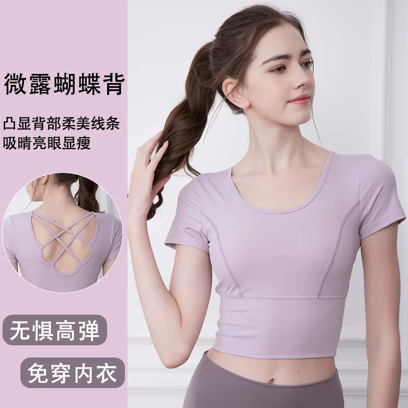 Дышащая йога одежда, футболка, спортивный топ с чашками для спортзала, красивый спина, с коротким рукавом, для бега