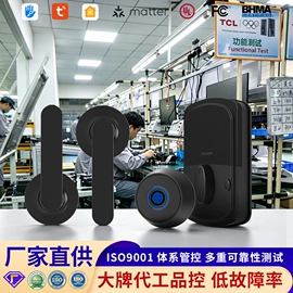 智能锁;指纹锁;密码锁