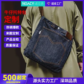 手提电脑包;收纳袋收纳包;托特包