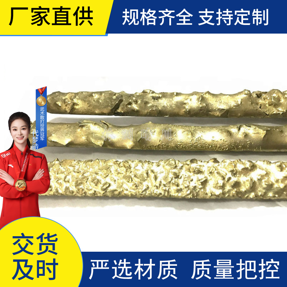 株洲YD狼牙棒焊条型硬质合金复合材料石油钻头专用堆焊焊条合金球
