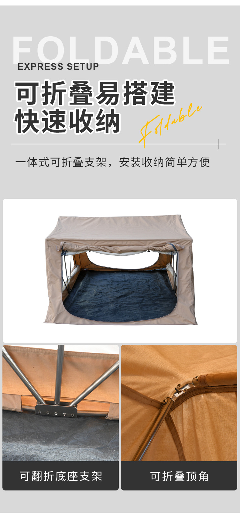 Universal Car Roof Tent, Quick-Open Integrated Outdoor Camping Tent for Suvs, No-Setup Required, Customizable