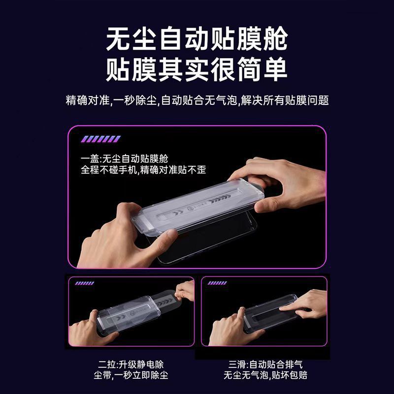 適用iQOO15無塵倉康寧鋼化膜15Ultra超聲波解鎖全屏防爆手機膜 4