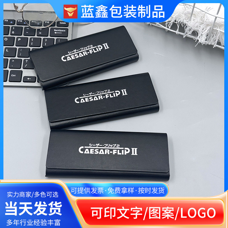 New Style Glasses Case Packaging Clip-On Glasses Case Personalized Portable Frame Glasses Bag Myopia Glasses Storage Box Cross-Border New Style Glasses Case Packaging Clip-On Glasses Case Personalized Portable Frame Glasses Bag Myopia Glasses Storage Box Cross-Border