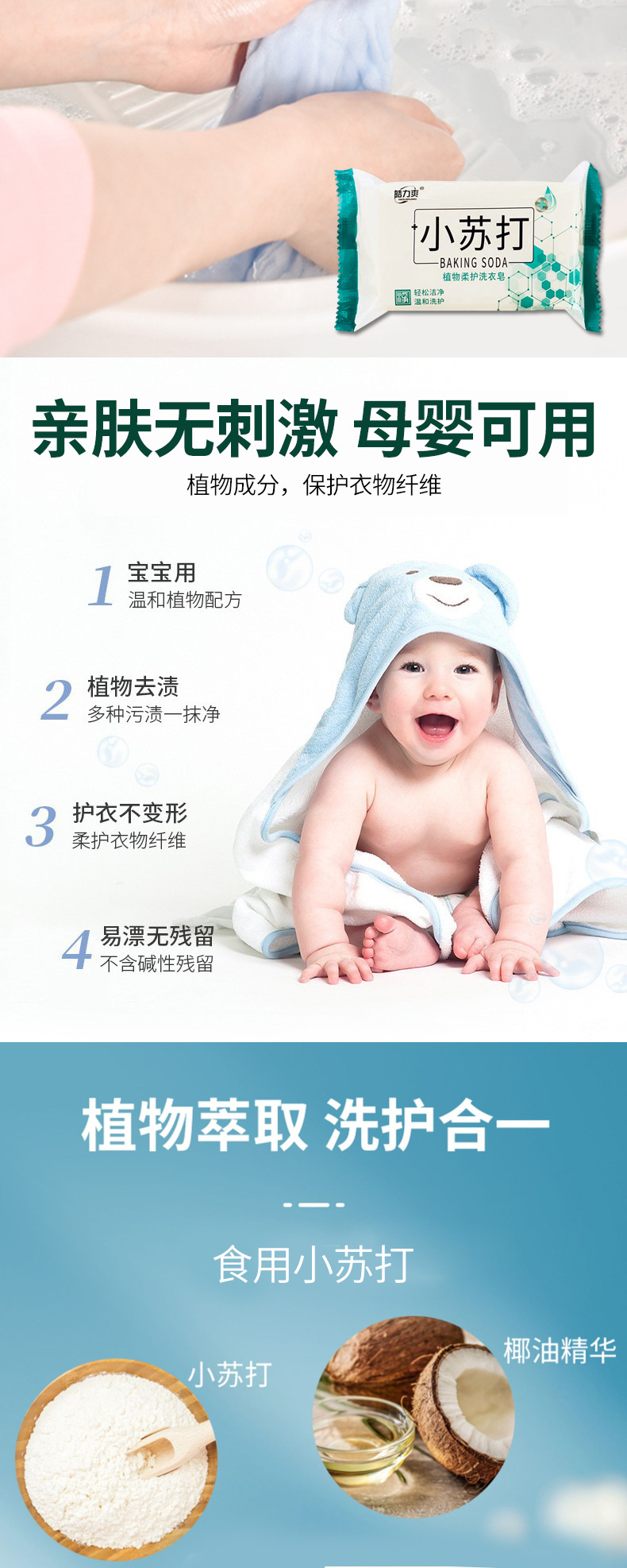 详情_03.jpg