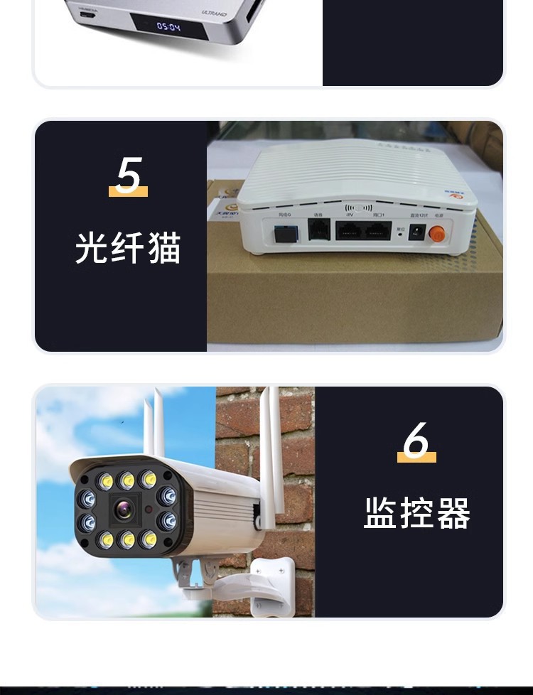 一键上货_20250228143049