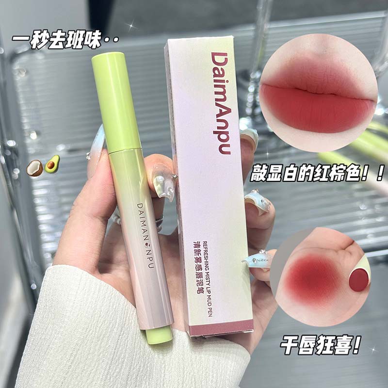 Demanpu lápiz de barro de labios fresco y brumoso mate, suave y suave, pseudo-maquillaje de primavera, brillo de labios transfronterizo, lápiz labial image 1