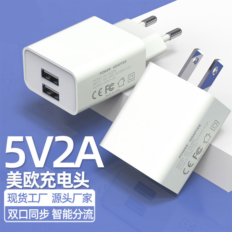 5V2A European and American Travel Charger Ce Certified Dual USB Mobile Phone Power Adapter Charging Head Mobile Phone Charger 5V2A European and American Travel Charger Ce Certified Dual USB Mobile Phone Power Adapter Charging Head Mobile Phone Charger
