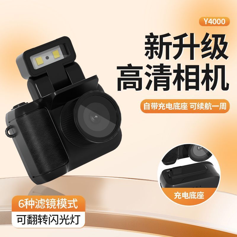Y4000 Campus Cute Mini Camera Student Photo Travel Record Camera Digital Kidsren's Camera