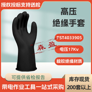 �����ϱ�HUBBELL������z����PST4033905�߉��^������늹�����