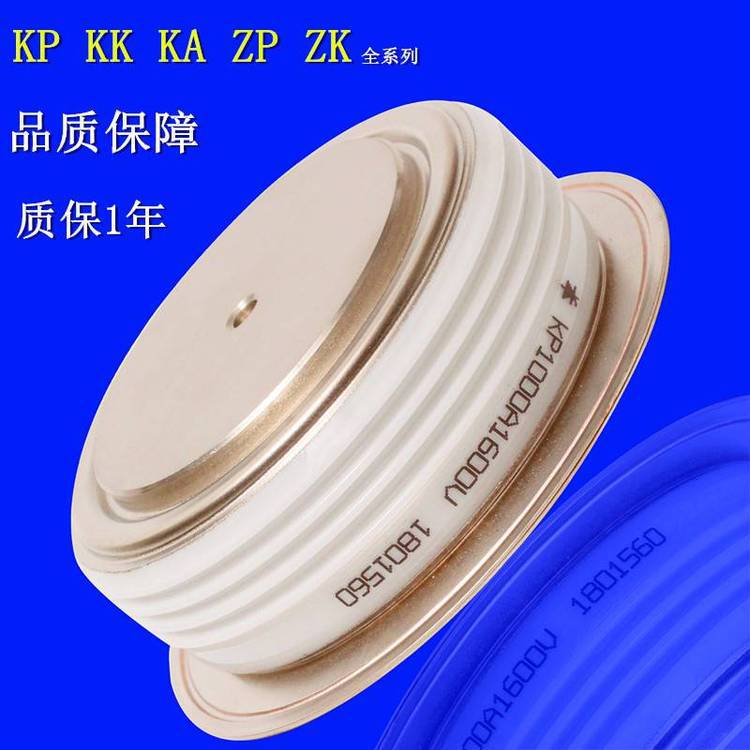 MTX800A MTX800A1600V MTX800-16 可控硅 晶闸管 模块 七正