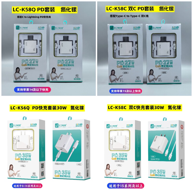 Pd20W Charging Head Mobile Phone Fast Charging Charger Set Suitable for Apple Pd Fast Charging 30W Watt Flash Charging Head