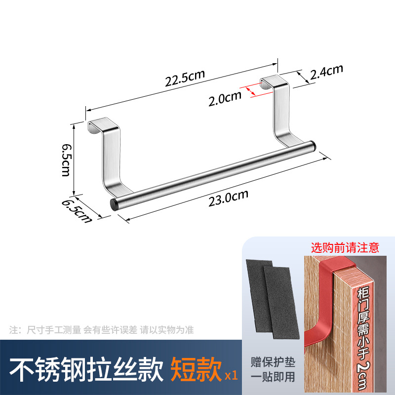 Exportación de toallas colgadas en la pared perezosa artefacto multipropósito sin rastro cocina toalla barra de baño almacenamiento de artículos para el hogar