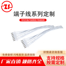 ������ɫ���Ӿ�ϵ�в往1.25/2.0/2.54�ߜ���Ӿ����ӹ�