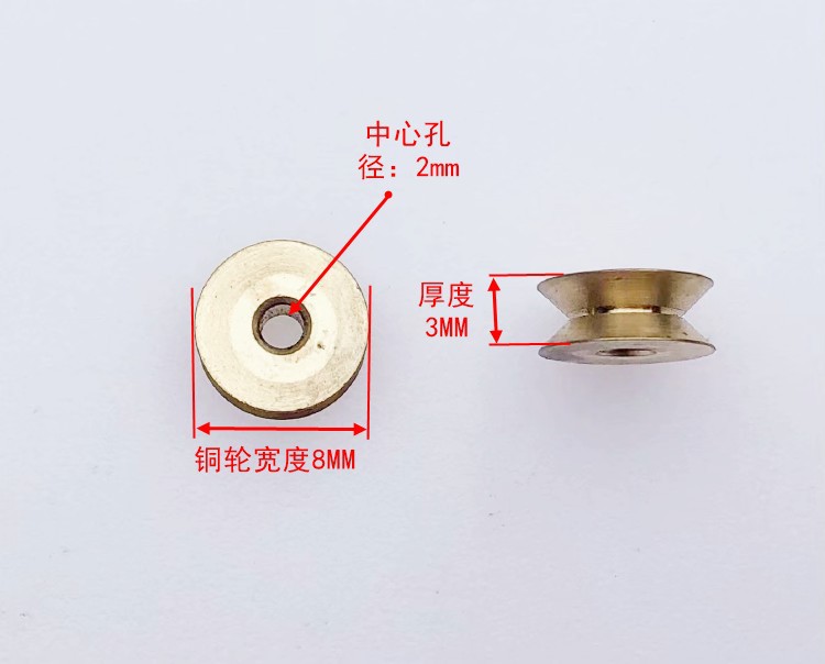 头皮带轮 马达轮 玩具马达轮 DVD光驱马达轮 300电机齿轮