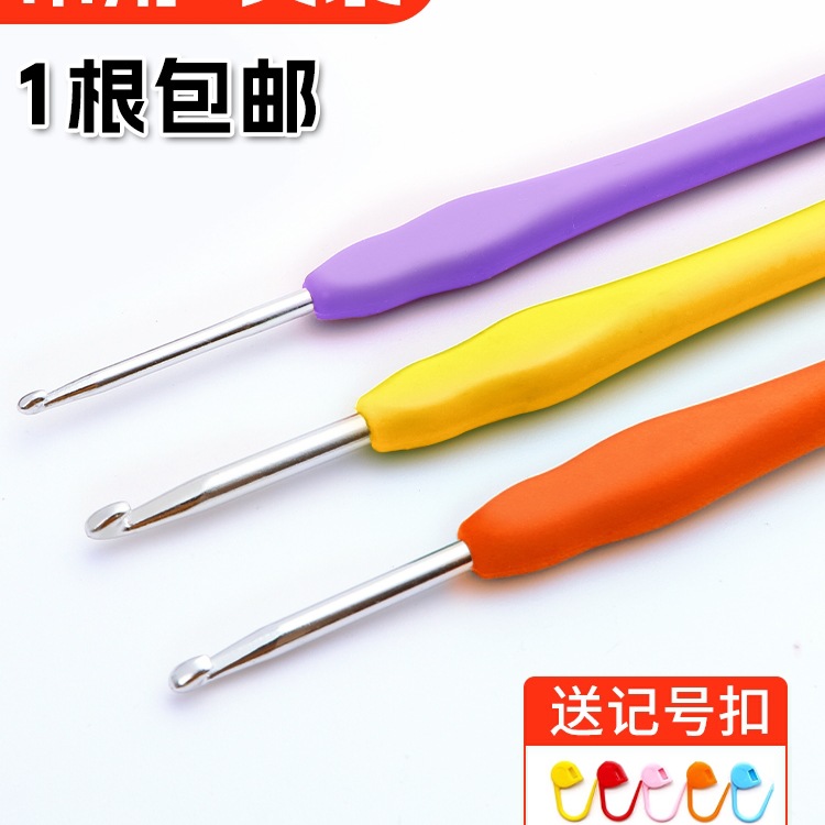 钩针工具全套可钩牌编织材料包毛线手工diy微钩细勾针钩织初学者