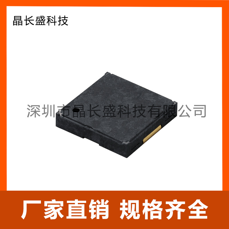 全新原装 村田 蜂鸣器 PKLCS1212E40A1-R1 编带 芯片