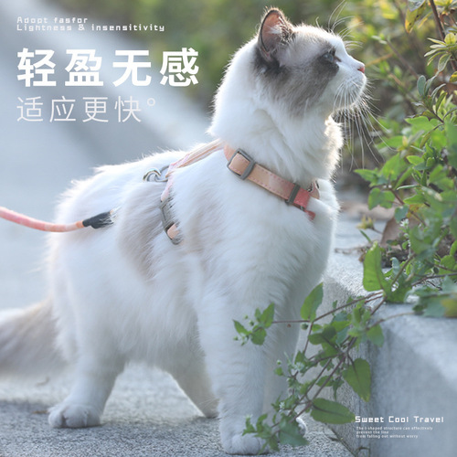 New cat traction rope walking cat rope I-shaped anti-breakaway cat traction network infrared cat rope harness