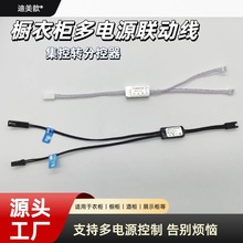 led�������Դ�Ű�ӿڶ��Դ�Ӿ������D�ֿ���12V/24V3P���