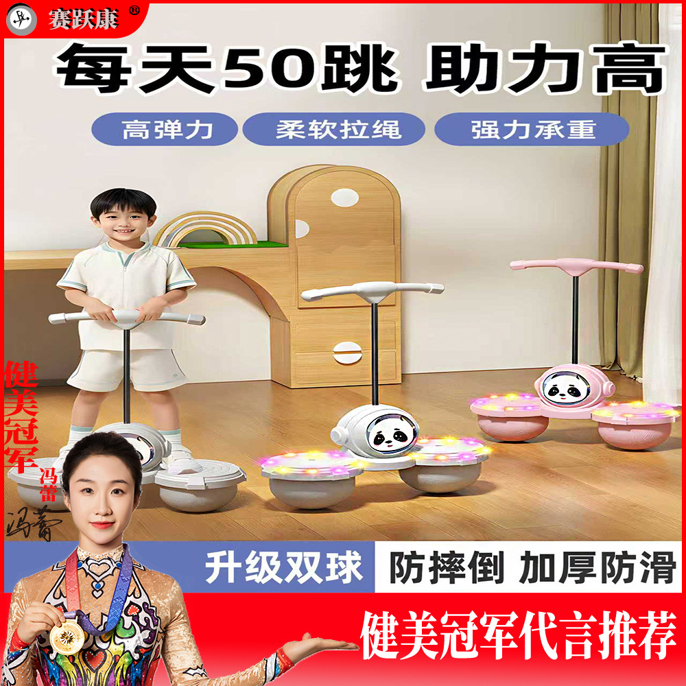 New Product Space Capsule Music Panda Jumping Ball Cute Cartoon Bluetooth Headset Mobile Phone Computer Music Stereo Ear