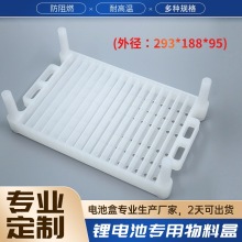 南阳塑料物料盒16格耐高温电池收纳盒电芯周转篮高脚物料盒电池盒