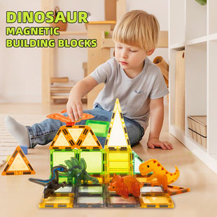 Children's Large Magnetic Building Block Toy Set Early Education Educational Pure Magnetic Magnetic Assembly Dinosaur Theme Magnet