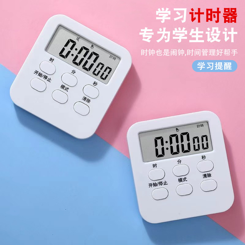 多功能静音计时器产品展示