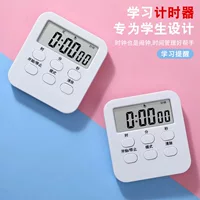 可静音便携计时器-1688开学季热销静音震动提醒定时器