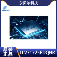 TLV71725PDQNRԭװ��ƷIC����оƬԪ����һվʽ�䵥