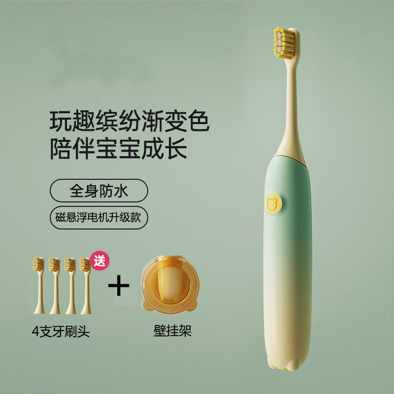 C1 그래디언트 그린(칫솔모 4개 + 벽걸이)