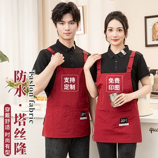 新款双肩围裙女男工作服厨房防水油定 制印logo咖啡奶茶店工装