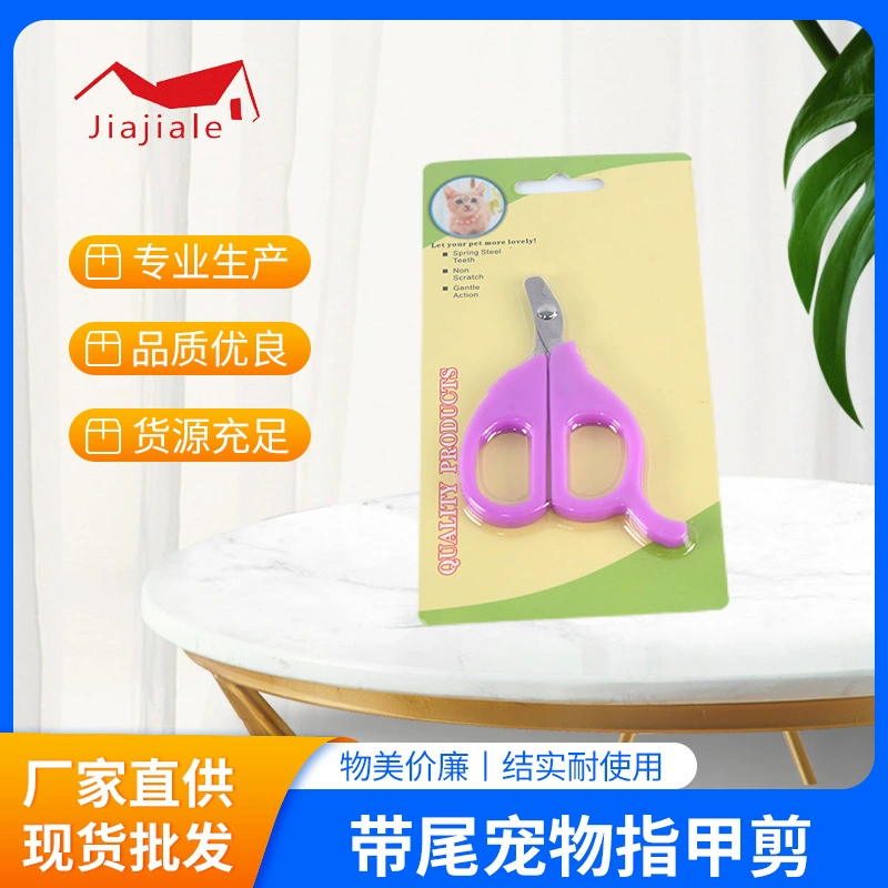 Кусачки для ногтей Tail Pet Кошечки Кусачки для ногтей Специальная машинка для стрижки ногтей для собак Профилактика кровотечения