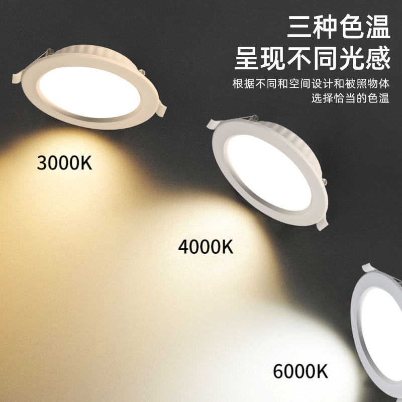 Lámpara de Techo LED Ultrafina de Zhongshan para Sala de Estar, Empotrada, con Orificio de 75 cm, Voltaje Amplio para Ingeniería